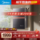 美的【安睡M9 Max增压款】16升三大一级静音强增压 恒温大水量家用 以旧换新 上门安装 燃气热水器