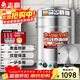 志高（CHIGO）煮面桶商用电热节能保温汤面不锈钢麻辣烫煮面炉汤粥炉 50型/100L平底电热9KW