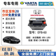VARTA本田启停EFB60汽车电瓶蓄电池适配原车思域CRV雅阁XRV缤智URV冠道 本田专用EFB-60启停电瓶