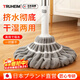 TRUHEIM日本免手洗自拧水拖把2025新款家用一拖净毛巾布纯棉吸水地拖墩布 【毛巾布-灰色】 升级70cm大拖头+不锈钢杆
