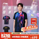 李宁（LI-NING）乒乓球服短袖国家队同款专业大赛服比赛训练运动服套装男女