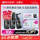 达霏欣5%米诺地尔搽剂60ml*3瓶【男士专用脱发疗程装】防脱高效生发剂育发发际线增长脱发斑秃达菲欣米洛地尔