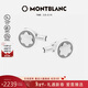 万宝龙MONTBLANC明星系列拼色袖扣116661新年情人节礼物