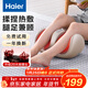 海尔（Haier）足疗机腿部按摩器脚底脚部腿部小腿按摩仪送老年人长辈父母亲生日新年礼物送爸妈男女友HQZ-Z221Z