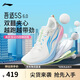 李宁吾适5S 6.0丨跑步男新款中长支撑休闲慢跑中考体测运动鞋ARSW033