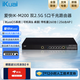 爱快IK-M100企业路由器千兆工作室有线网关路由器爱快ikuai软路由防火墙企业级全屋wifi带机量150 M200（19寸钢壳/2个2.5G/5个千兆）