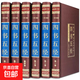 【真便宜】国学经典书籍全套原著正版完整无删减原文译文史记中华上下五千年孙子兵法与三十六计山海经道德经周易黄帝内经四大名著 【6册】四书五经