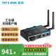 普联（TP-LINK） 无线ap网桥工业级5G双频导轨式无线客户端 1267M无线速率 CPE1300D工业级