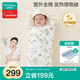 全棉时代婴儿抱被可脱胆纯棉新生儿包被产房包巾四季通用 90cm*90cm小松鼠