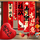 梦桥多福多寿挂布寿宴装饰条幅老人祝寿2026生日场景布置礼物5条