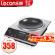 乐创（lecon）商用电磁炉3500W大功率平面不锈钢火锅炉电磁灶食堂餐厅酒店大火力电池炉 3500W单头凹面（配铁锅）L15A