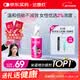 【推荐买2】达霏欣2%米诺地尔搽剂30ml瓶生发液女士宽发缝防脱生发发际线脱发斑秃0丙三醇达菲欣米洛地尔自营