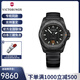 维氏（VICTORINOX）瑞士手表 I.N.O.X.防水200m男士机械腕表礼物 242023.1