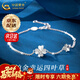 中国黄金（CHINA GOLD）PT950铂金手链女款幸运四叶草铂金手饰新年实用生日礼物送女友 送女友*铂金幸运四叶草手链 约2.3g
