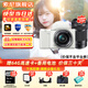 索尼（SONY）ZV-E10K微单数码拍摄ZV-E10相机直播美颜Vlog照相神器 APS-C半画幅视频zve10侧翻液晶屏 白E10k+55-210远摄 套餐三【限时活动 每日限十台 买套三发套四】