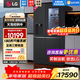 LG635L对开双开门电冰箱 全自动制冰一体机 风冷无霜节能变频 冰吧台冷饮智能 超薄家用大容量黑色 【透视窗制冰机系列】暮色黑S653MEP87D