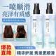 迪彩营养精华润发露200g滋润保湿免洗护发素补水喷雾精油抚平毛躁