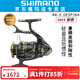 SHIMANO禧玛诺 纺车轮 23款 BB-X DESPINA 矶钓海钓手刹轮鱼线轮 C3000DXG（超高速比：6.6 ）