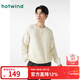 热风（Hotwind）男装冬季新款男士时尚圆领百搭针织衫宽松舒适套头毛衣 03米色 L