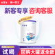 羊羊羊羊奶粉婴儿1段 一段新生儿奶粉 0-6个月小罐婴儿羊奶粉试用装300g