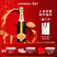 夏桐（Chandon）宁夏 花园柑橘风味 起泡气泡酒 葡萄酒750ml 送礼