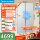 美的大嵌750L冰箱双开门对开门嵌入式电冰箱大容量一级能效风冷无霜净味 国家补贴（支持鸿蒙智联） BCD-750WKPZM(E)