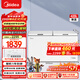 美的（Midea）423L单温家商两用冰柜-40度超低温冷柜冷藏冷冻两用电子控温大容量冰箱BD/BC-423DKEM(E)以旧换新