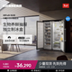 LIEBHERR德国 利勃海尔对开门冰箱  XRFsdh 5225（SFNsdh 5227+SRBsdh 5220 ）大容量保鲜官方直营原装进口 XRFsdh 5225