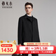 雅戈尔（YOUNGOR）大衣男士羊毛羊绒混纺面料商务大衣经典款鹅绒内胆大衣2025新品 黑色VYSY01N997AFA XL 180/100A （推荐150-160斤）