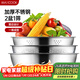 美厨（MAXCOOK）不锈钢盆三件套 洗菜篮和面盆调料盆米筛味斗和面淘米洗菜 MCM-3