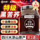 优卓特级黑苦荞茶300g 正宗黑苦荞茶辅助血糖三高泡水喝的桶装养生茶