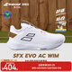 百保力（Babolat）温网联名舒适耐磨百宝力网球鞋运动鞋SFX EVO AC WIM