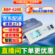 瑞光康泰（maibobo）脉搏波电子血压计医用血压测量仪家用老人RBP-6200 医用升级款6200带语音