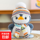 呆萌卡通小企鹅挂件毛绒玩具创意企鹅公仔精美包包挂件送儿童礼物 滑雪款 15厘米【做工精致质感超绝】