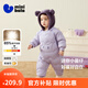 迷你巴拉巴拉【三防】男女童宝宝羽绒服连体衣保暖护肚厚外套2025秋冬新款 粉紫70013 -白鸭绒 90 CM 【充绒量81.9g】