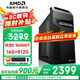 AMD锐龙 R5 5600GT/5700G/ 办公游戏台式组装电脑主机整机DIY组装机显示器一体办公机 R5 5600GT+16G+512G丨配一 单主机