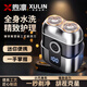 煦凛【德国】电动剃须刀便携款刮的干净小钢炮剃胡刀全身水洗敏感肌排名前十送男友父亲节情人男友礼物 【枪灰色 豪华款】钛金36叶刀头 甄选精美礼盒