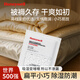 霍尼韦尔（Honeywell）收纳干燥剂防潮包除湿袋衣物抽屉被子褥鞋柜相机包盒 【收纳专用除湿宝】6袋