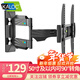 卡洛奇（kaloc）电视挂架40 43 49 50英寸适用小米TCL90度旋转伸缩折叠电视架子壁挂支架 升级版Q4（32-50英寸可90度转角）