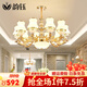 韵钰欧式客厅吊灯水晶灯具套餐现代简约防尘餐厅灯大气新款卧室灯饰 10头-配全光谱三色光源