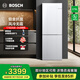 博世（BOSCH）冰箱小魔方家用279L双开门两门变频电冰箱 一级能效 铂金抗菌 风冷无霜 小尺寸大容量 KGN33V129C