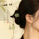 追师花朵流苏发簪女新中式古风黑檀木高级感日常簪子中秋节礼物