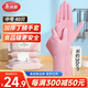 美丽雅一次性丁腈手套40只中号加长30cm加厚食品级橡胶家务厨房防水手套