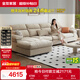 全友家居 奶油风可拆洗布艺沙发客厅转角贵妃L型现代简约家用沙发新款
