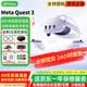 混空 Meta Quest3【现货速发】 Quest3S Pro VR一体机智能眼镜quest2体感游戏机设备STEAM串流节奏光剑 512G+头戴+近视镜片套装【含13%专票】