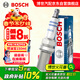 博世（BOSCH）EVO铱铂金火花塞四支0565沃尔沃XC60本田雅阁思域英仕派别克英朗