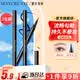 健美创研眼线笔 极细眼线液笔 防水防汗不晕染持久不易脱妆新手易上色黑色