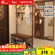 睿帆实木衣帽架入户门口换鞋凳挂衣架一体落地立式衣架鞋架玄关置物架
