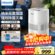 飞利浦（PHILIPS）加湿器家用卧室母婴专用静音除菌无雾空调加湿机鼻炎孕妇婴幼儿小型桌面大容量HU5969礼品