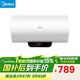 美的（Midea）长效镁棒60升2500W一级能效40倍耐用加热管家用电热水器国家补贴15% F6022-PC1(HE)
